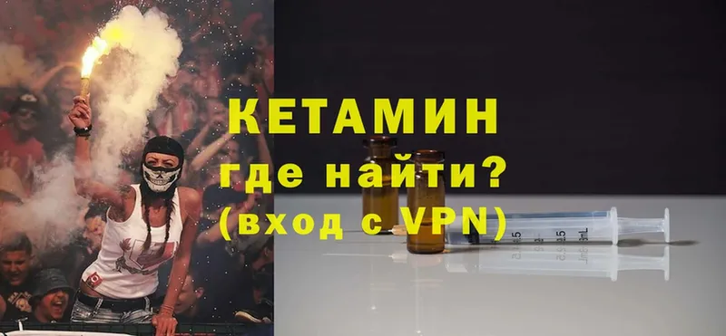 hydra ТОР  Калуга  Кетамин VHQ  где продают  