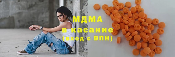 МДМА Волоколамск