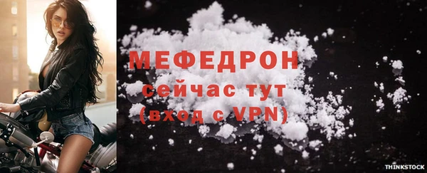 COCAINE Волосово